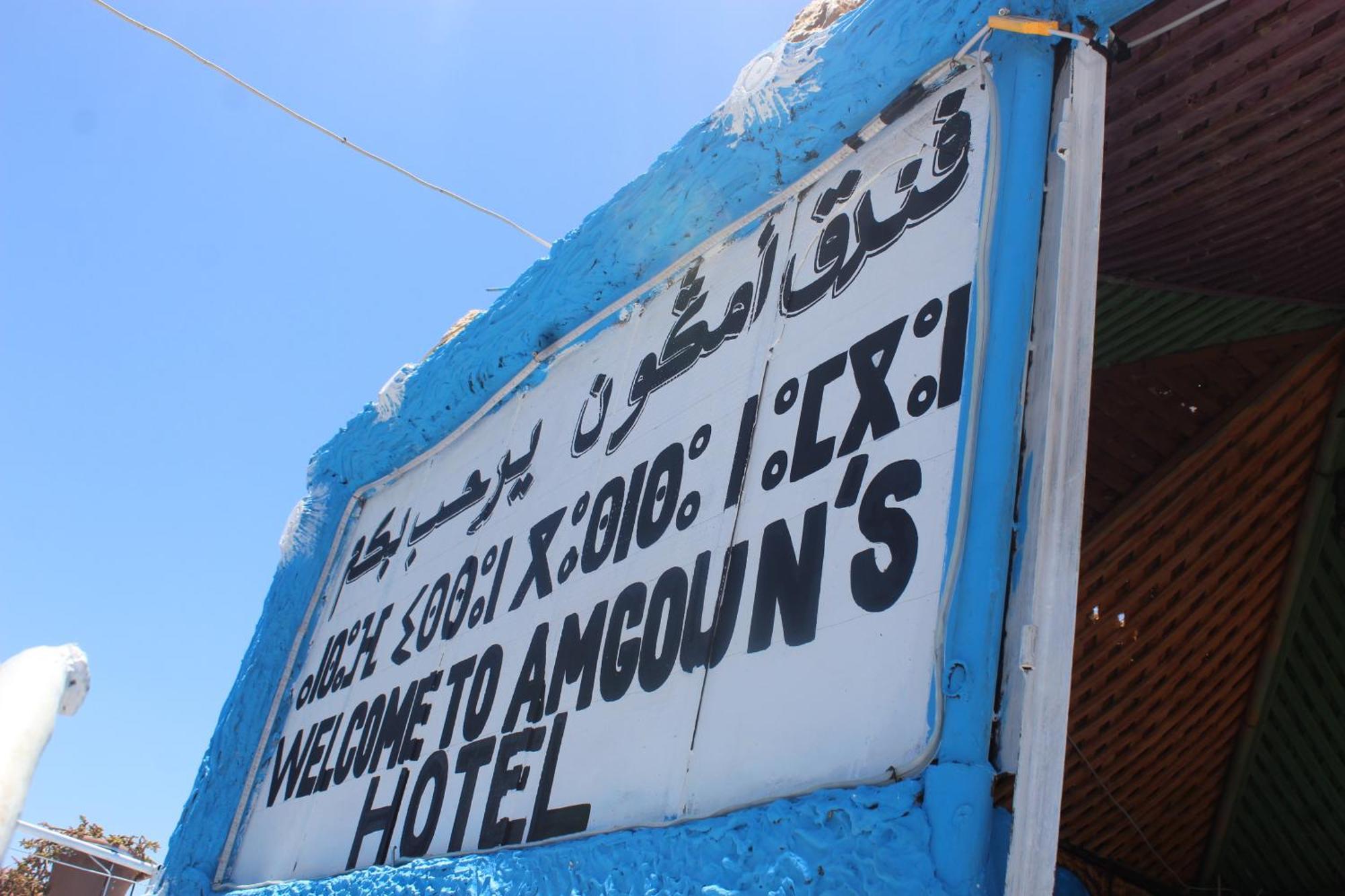 Hotel Amgoune Boumalne Dades Exterior photo
